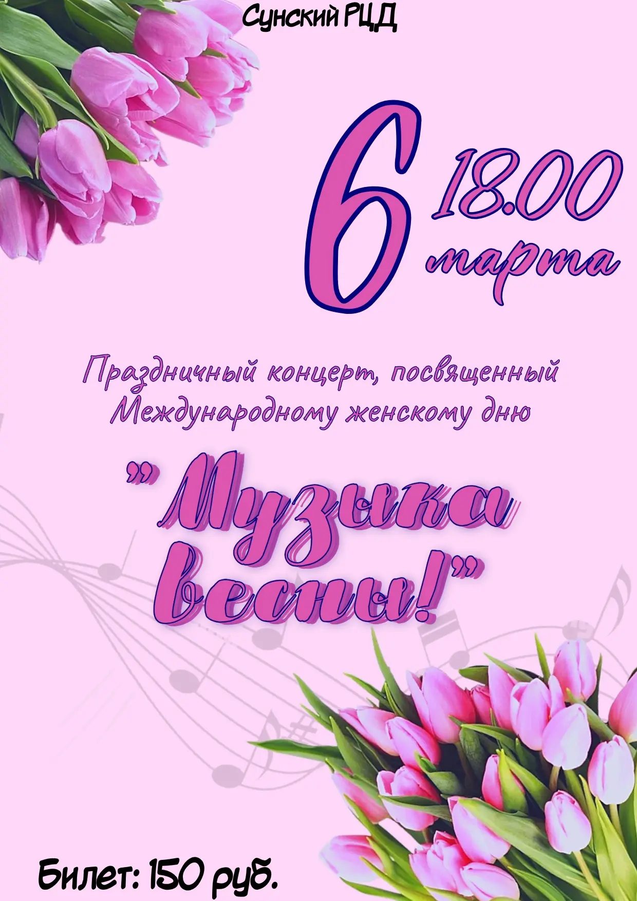 #Отличноеместо