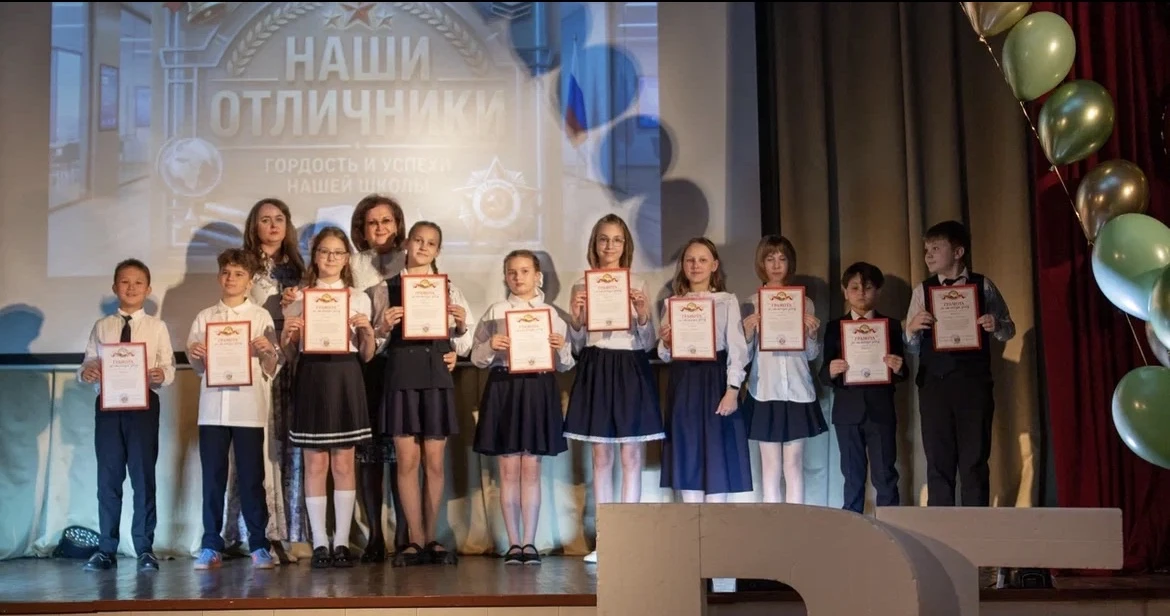Вот и отзвенел последний звонок в начальной школе!  Четыре года пролетели как одно мгновение. Ребят 
