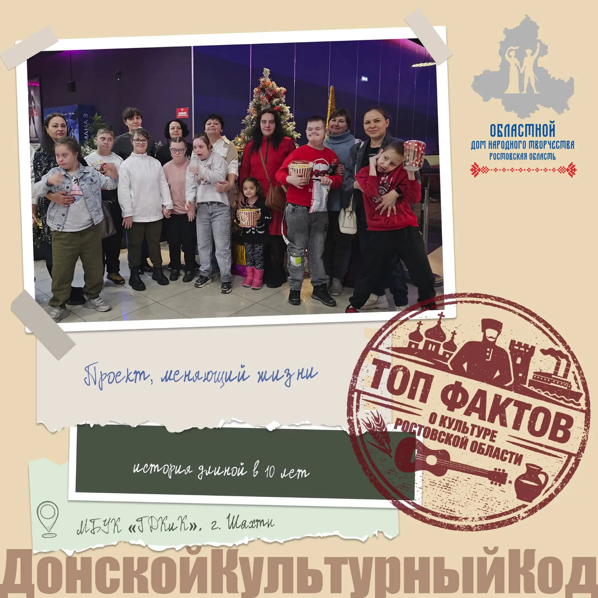 СИЛА ДОБРЫХ ДЕЛ

🧐 Иногда самые важные проекты рождаются не ради громких побед, а ради одной искрен