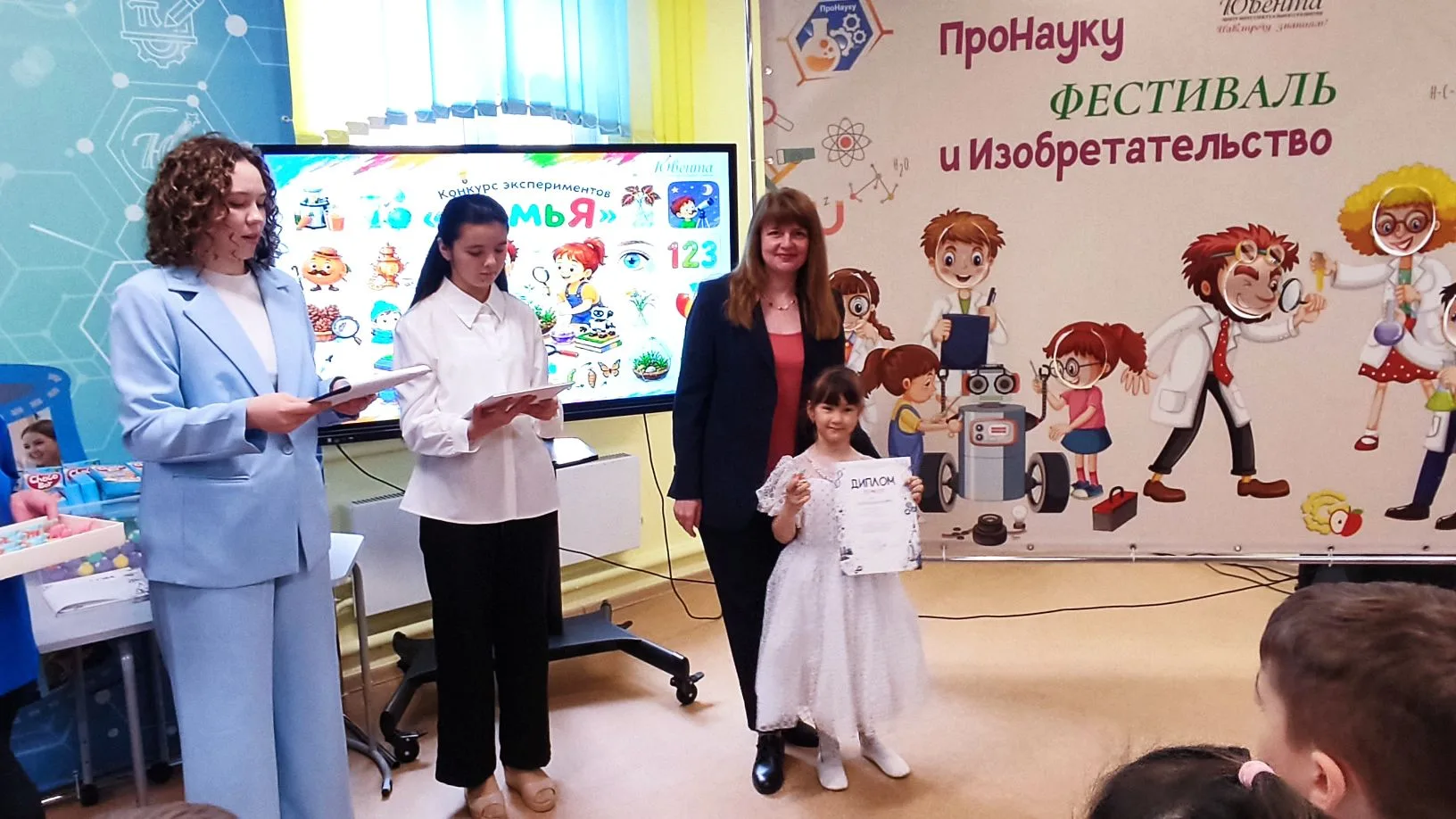 Сегодня в Центре интеллектуального развития «Ювента» состоялось торжественное чествован...