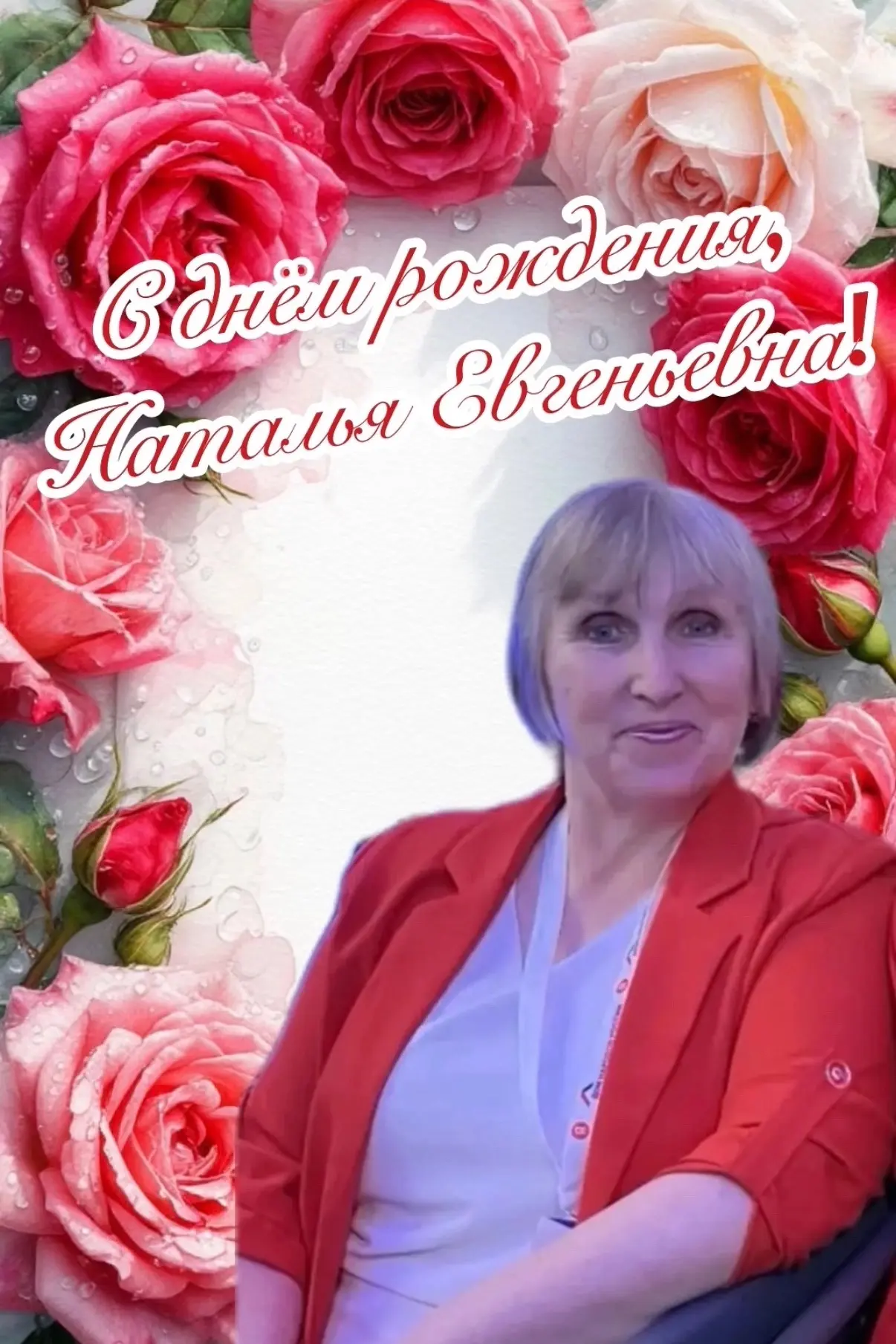 🌟Мастера изящного слова, знатока величайшего русского языка, чудесного учителя, лучшег...