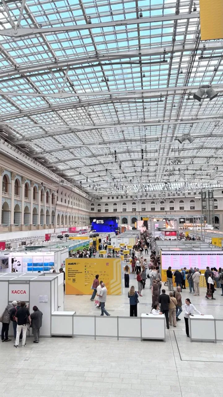 📚 Московская международная книжная ярмарка проходит в центре Москвы