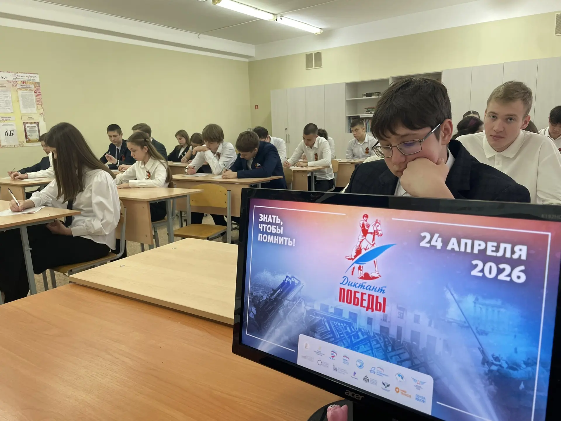 🇷🇺 «Диктант Победы» в нашей школе!  С гордостью сообщаем, что МОАУ «СОШ 76» стала одной из площадок 