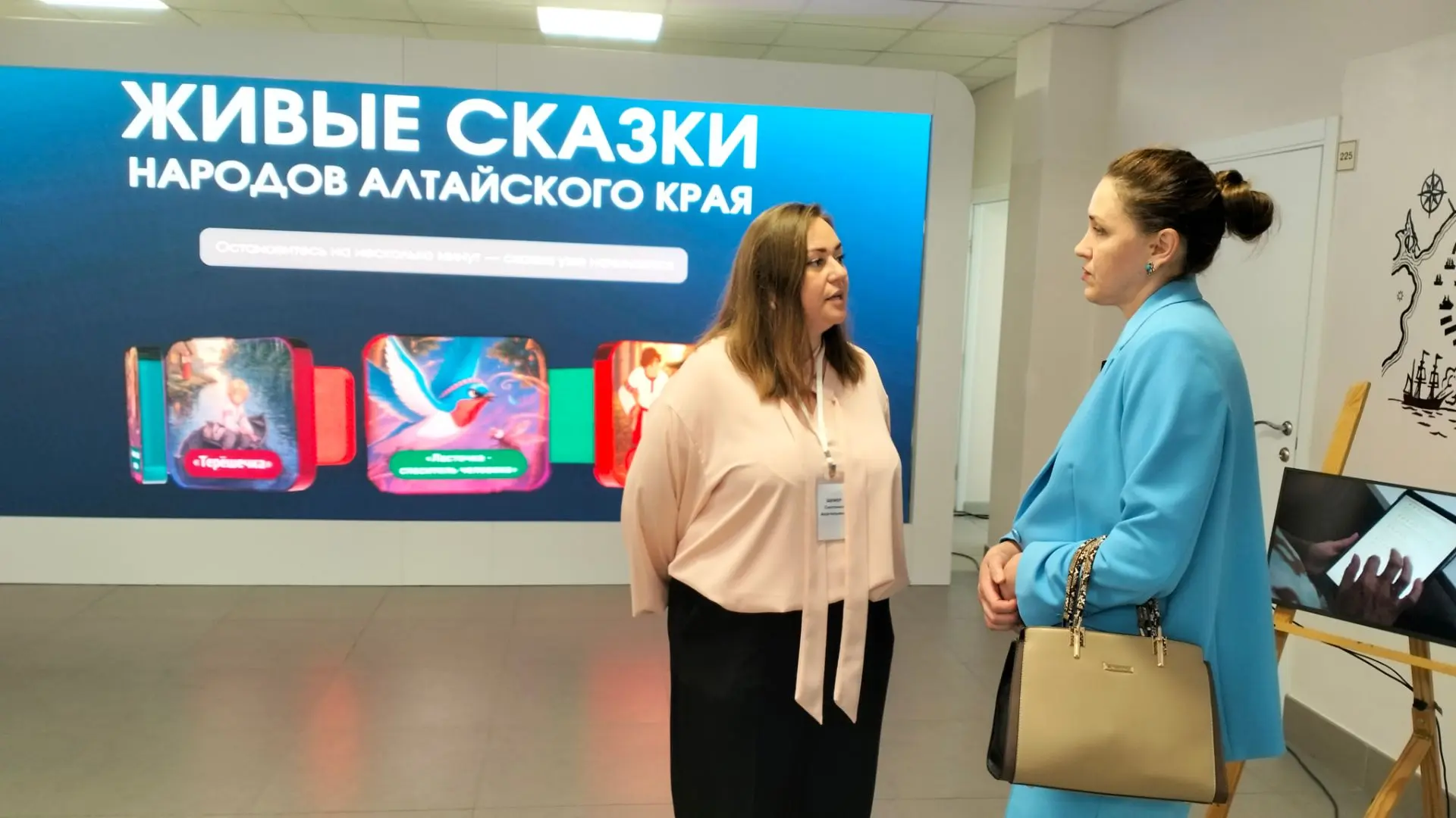 Многих участников краевого педсовета заинтересовал проект АИЦТиОКО «Живые сказки народо...