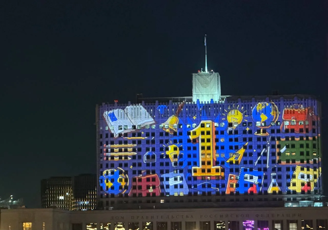 Правительство России уже объявило осень 🍂 Лето, пока! Всем нам красивой осени! Школьни...