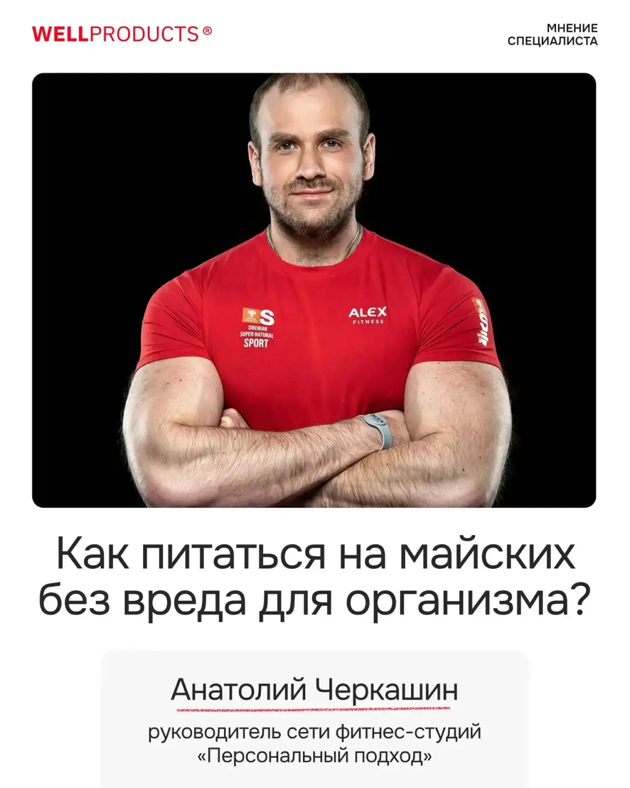 Впереди — еще одни выходные, вкусная еда на мангале и отдых!