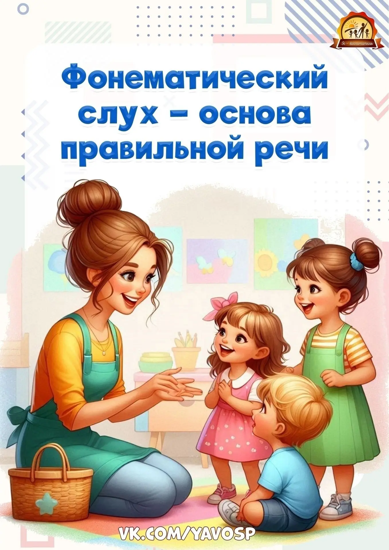 6 июля — до заполнения свободных мест, но не позднее 5 сентября — проходит второй этап приёма заявле