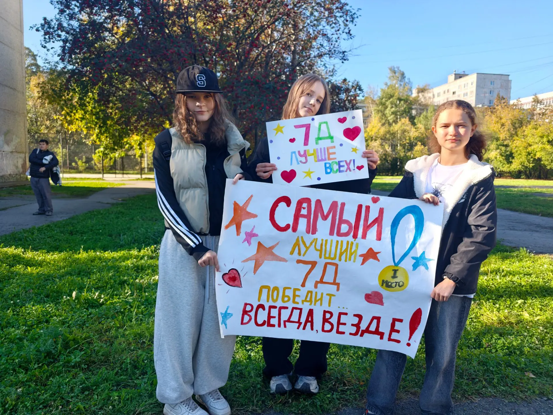 🔥В 168-й прошел День здоровья! Наши учителя физкультуры постарались на славу и организ...