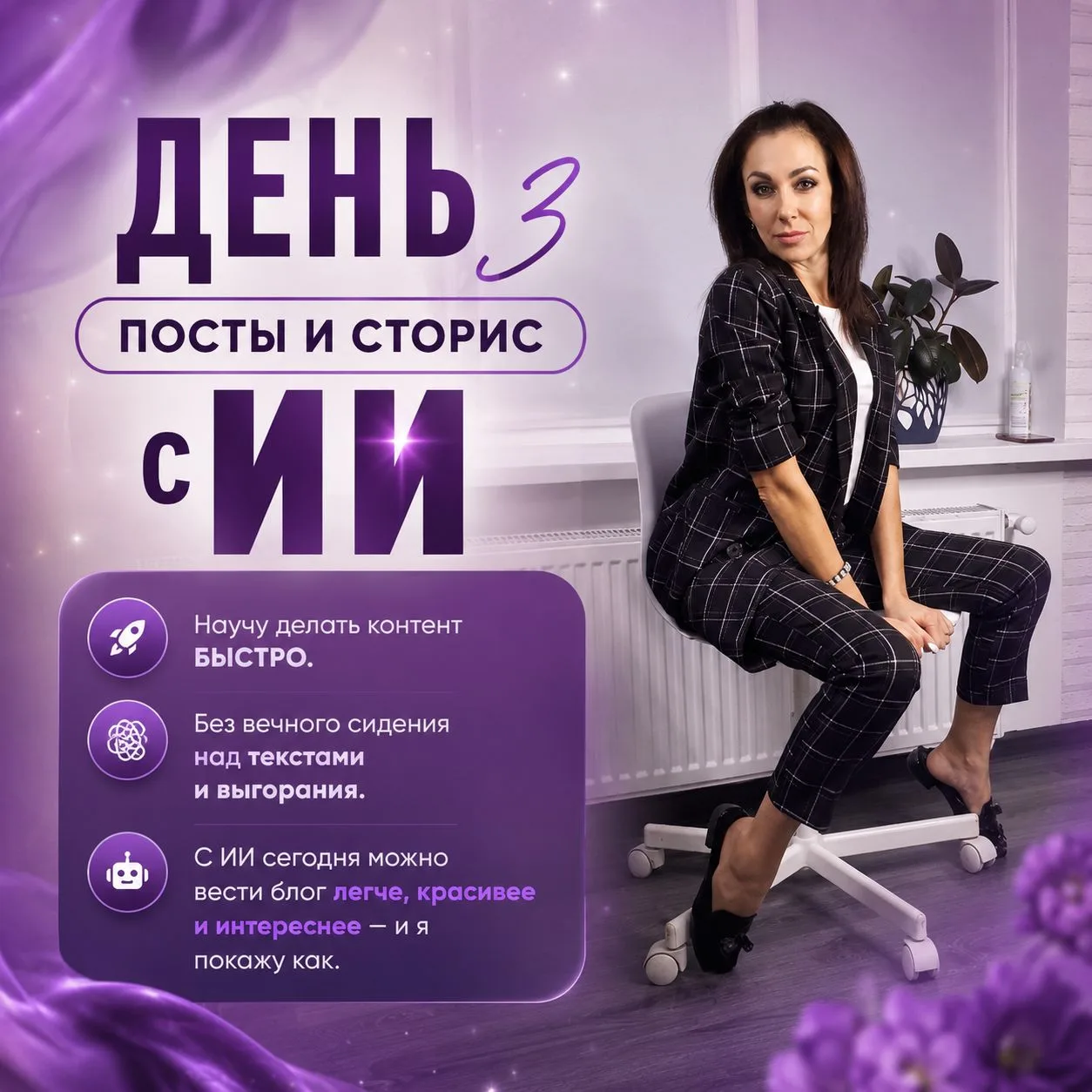 🚨 ЕСТЬ ПРОБЛЕМЫ с НАПИСАНИЕМ ПОСТОВ?