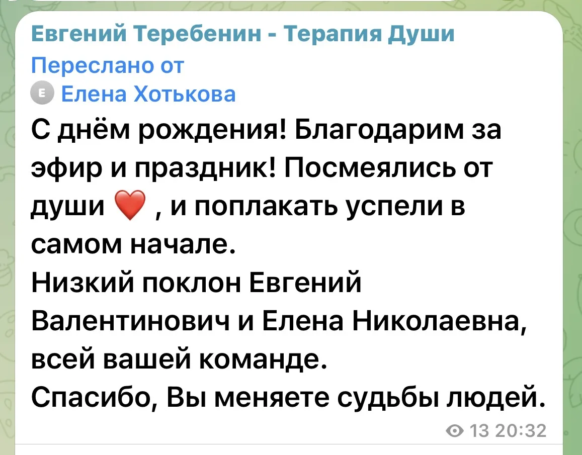 Благодарю всех, кто был сегодня на эфире. Вместо двух часов провели целых три ♥️ Особенно спасибо те