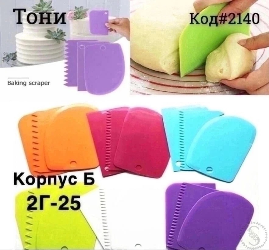 https://vk.com/photo-184814919_493610704
