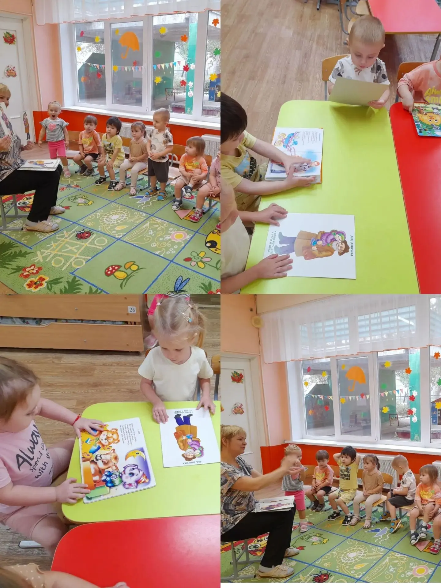 🎉 В ясельной группе прошло занятие ко Дню пожилого человека! 🎉Малыши вместе с воспита...