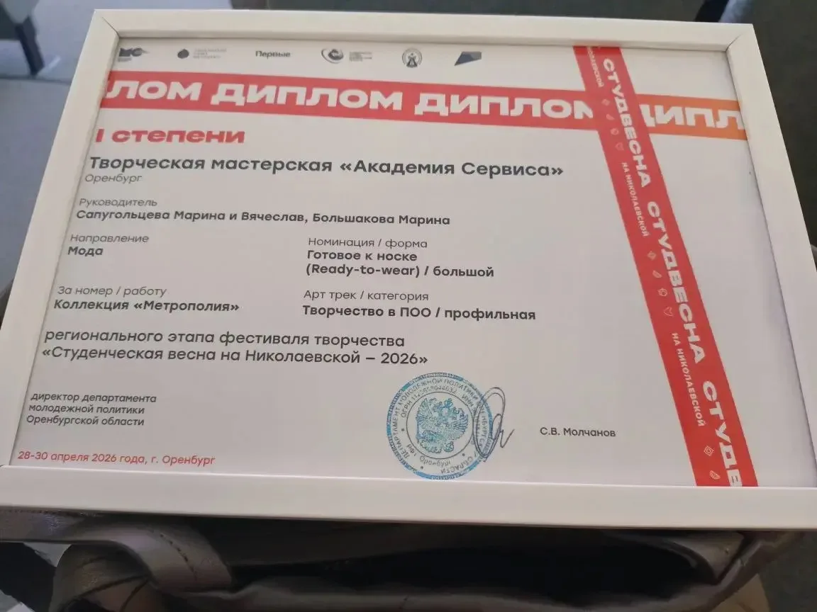🎭 Студенческая весна на Николаевской — 2026  В Оренбурге прошёл яркий региональный фестиваль творчес