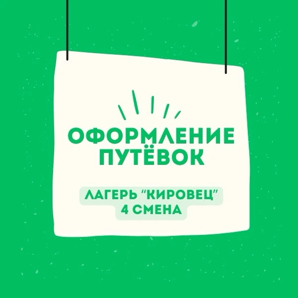 Уважаемые родители!