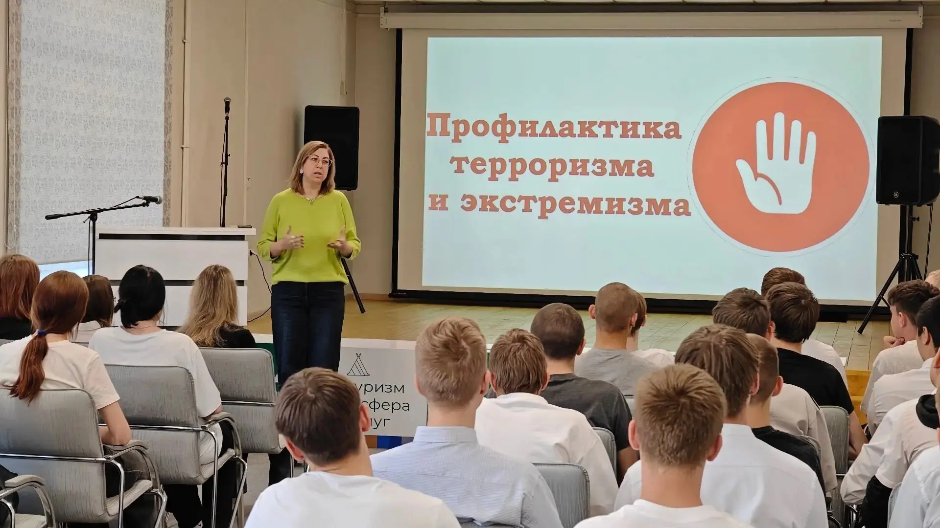 💢 В Бийском промышленно-технологическом колледже состоялись важные классные часы, посв...