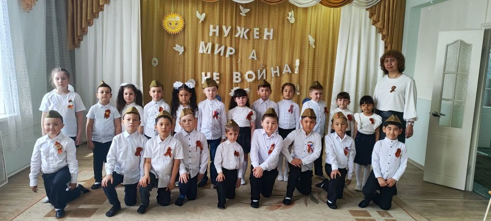 ⭐ День Победы ⭐
