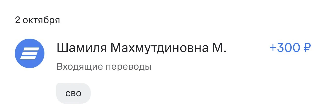 ВТБ