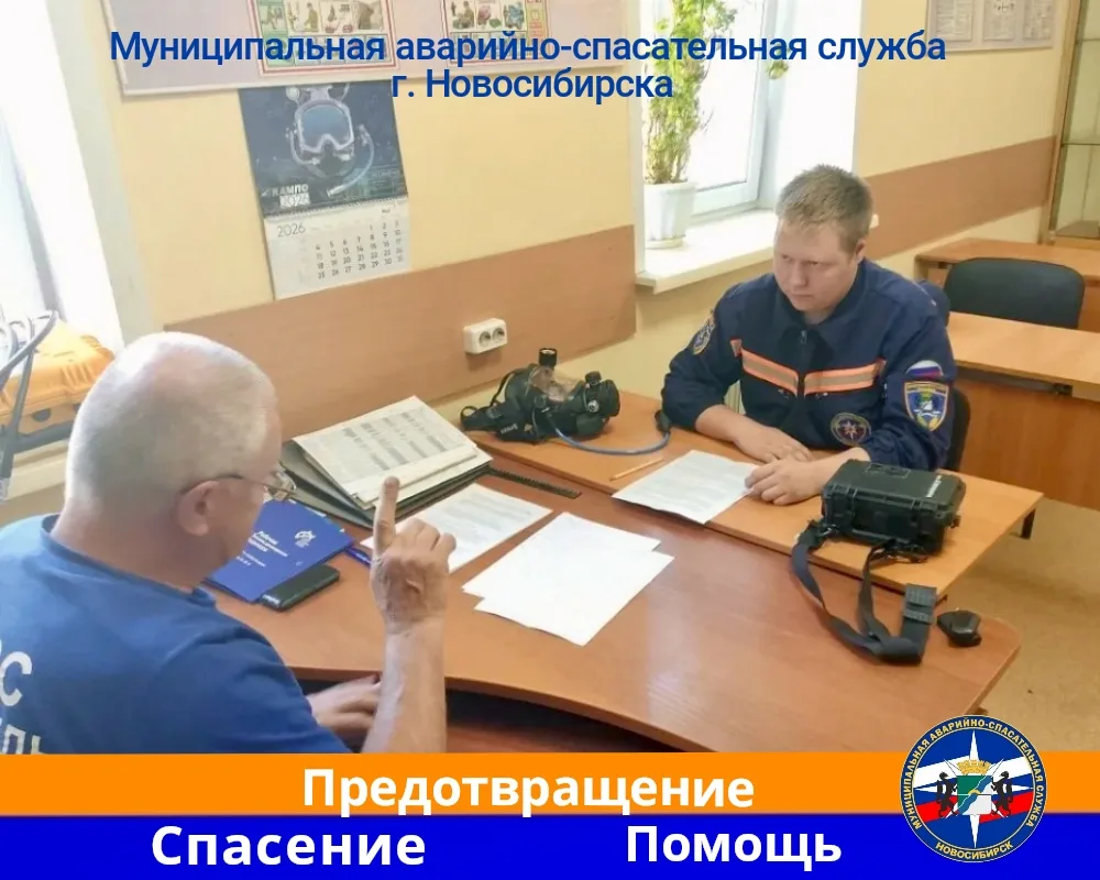 📢 Ежегодная проверка знаний пройдена успешно!