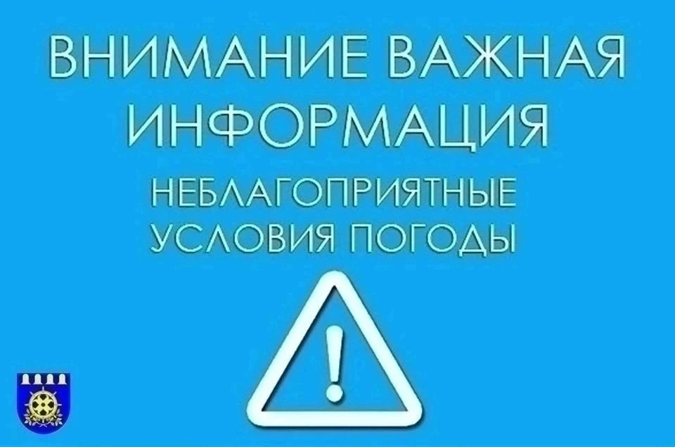От Марийского ЦГМС -Филиала ФГБУ "Верхне-Волжского УГМС" поступило предупреждение:

🌩 🌧 «30 июля г