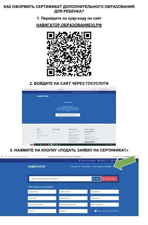 Уважаемые родители!