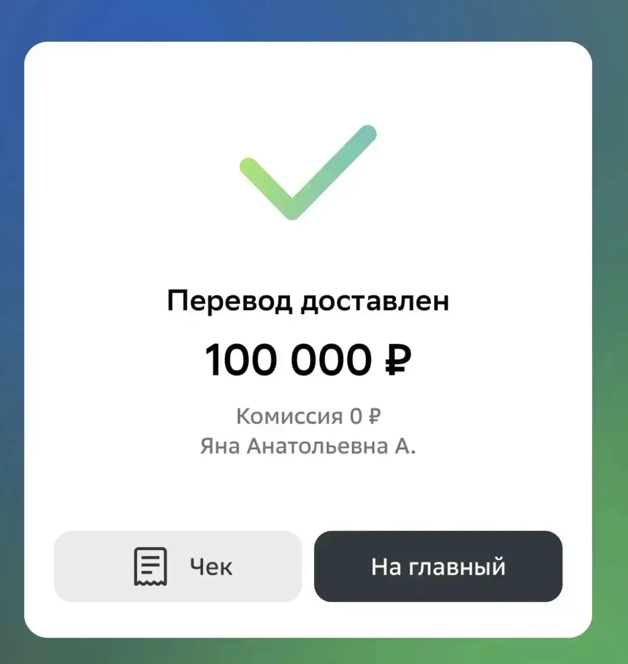 Выражаем огромную благодарность ученикам, родителям, педагогам и сотрудникам  СОШ №3 г.Облучье им. г