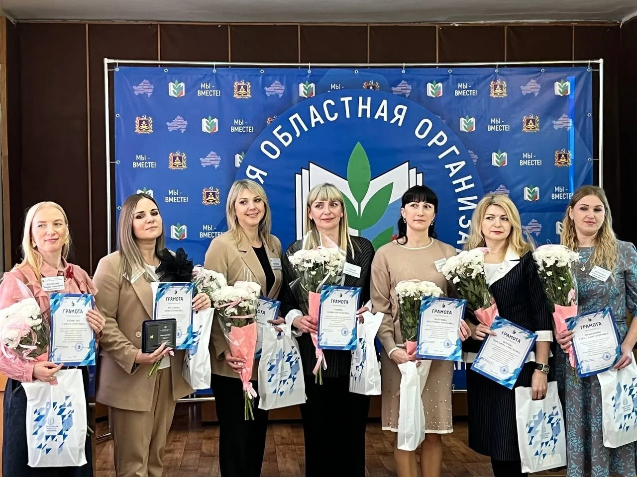 🎯🤝В Брянской  областной организации Профсоюза работников образования и науки прошёл 25 юбилейный кон