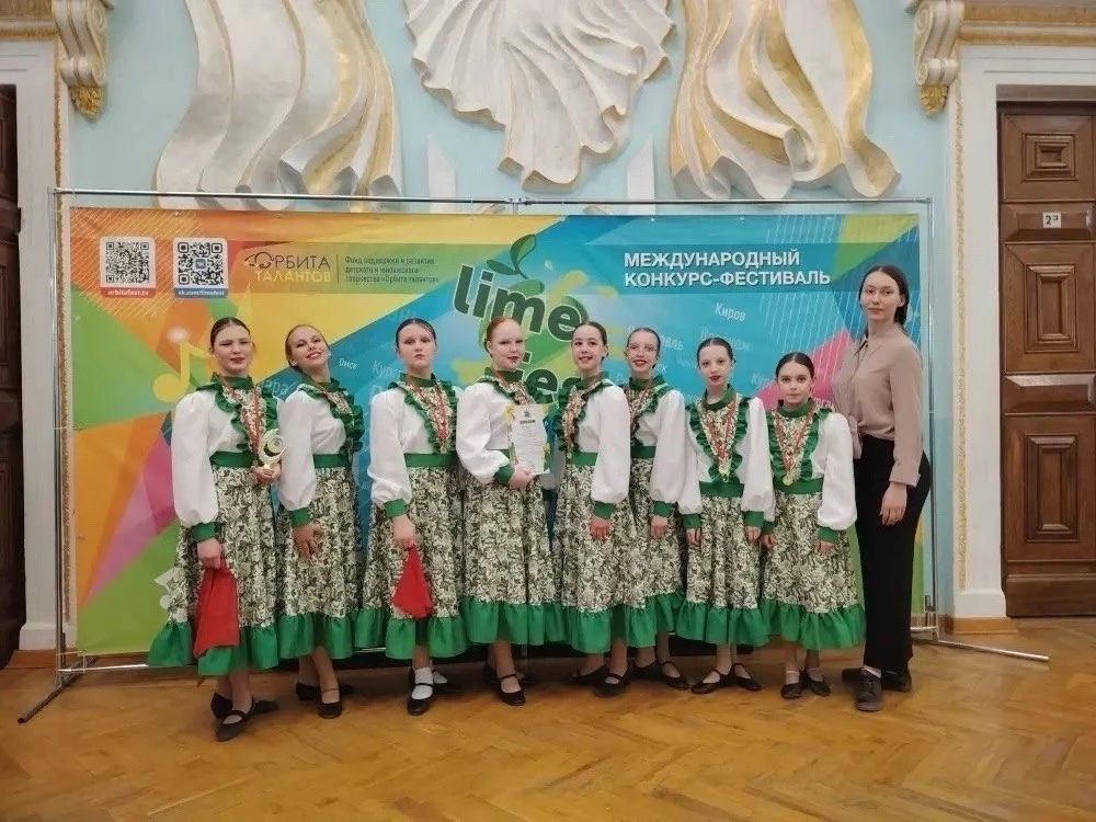 🎉Поздравляем хореографический ансамбль "Альтаир" с успешным выступлением на международ...