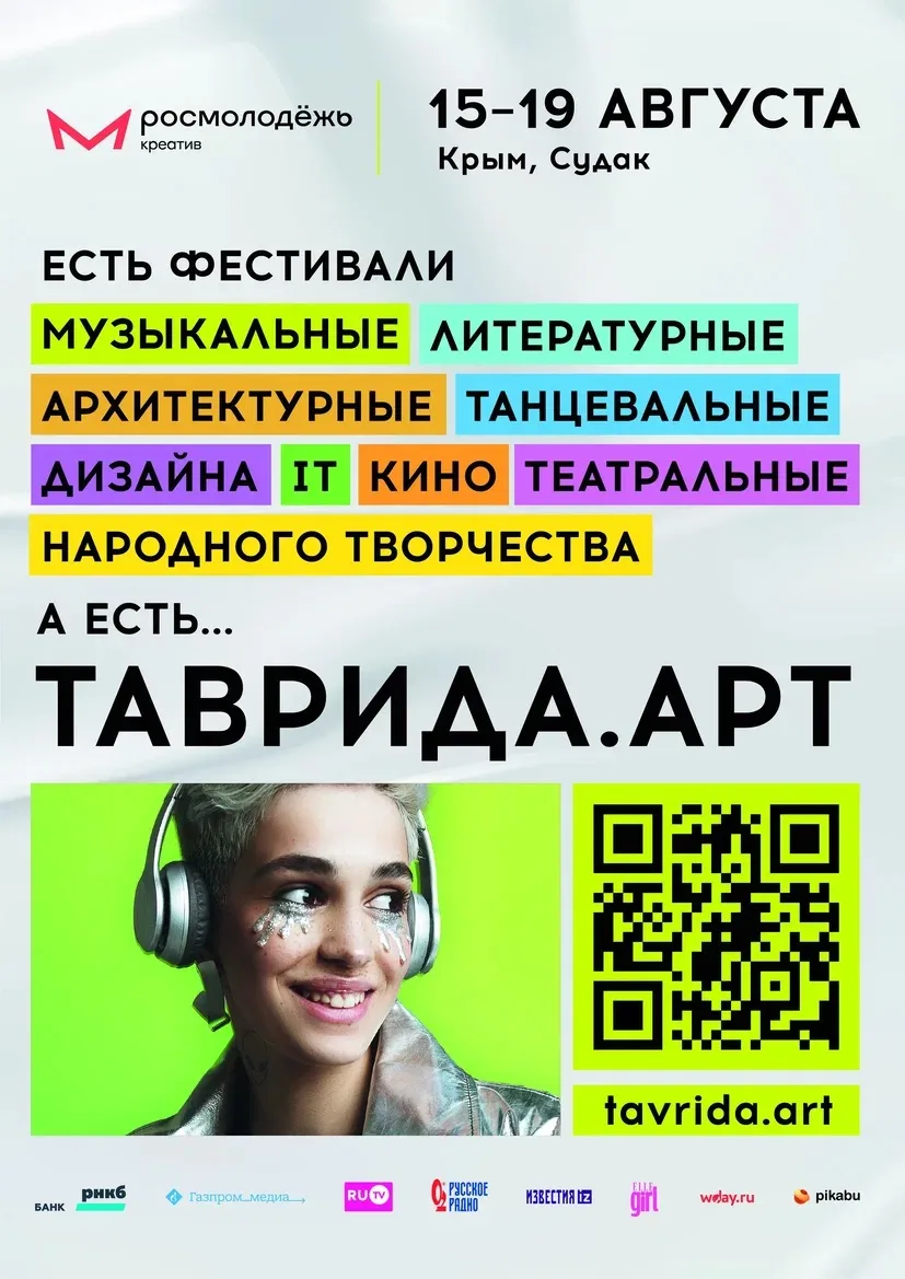Наши студенты 
Афина Болатханова и 
Артём Карамышев  успешно прошли конкурсный отбор и обучение от А