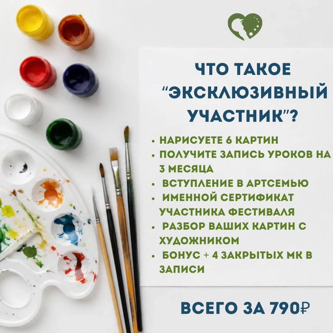 ПОЧЕМУ ЛУЧШЕ СТАТЬ «ЭКСКЛЮЗИВНЫМ УЧАСТНИКОМ» ЯРМАРКИ:  Если вы хотите забрать от грядущей майской Яр