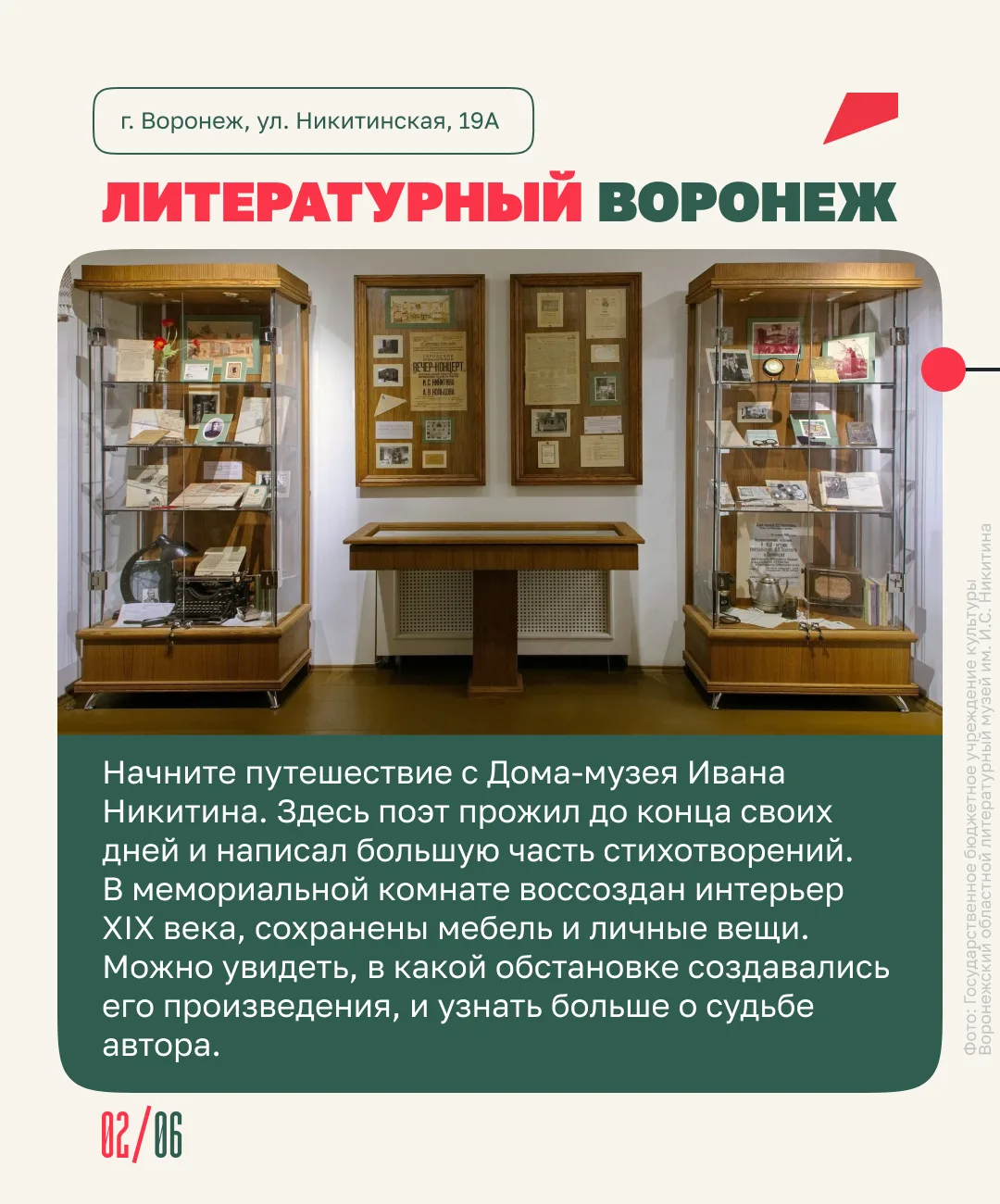 Изображение 3 к публикации «Национальные проекты России»