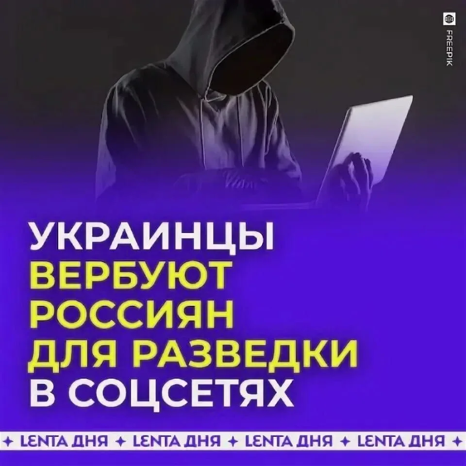 Жителям Наурского района: Осторожно, вербовка!
Уважаемые жители нашего района!
В связи с сложной меж