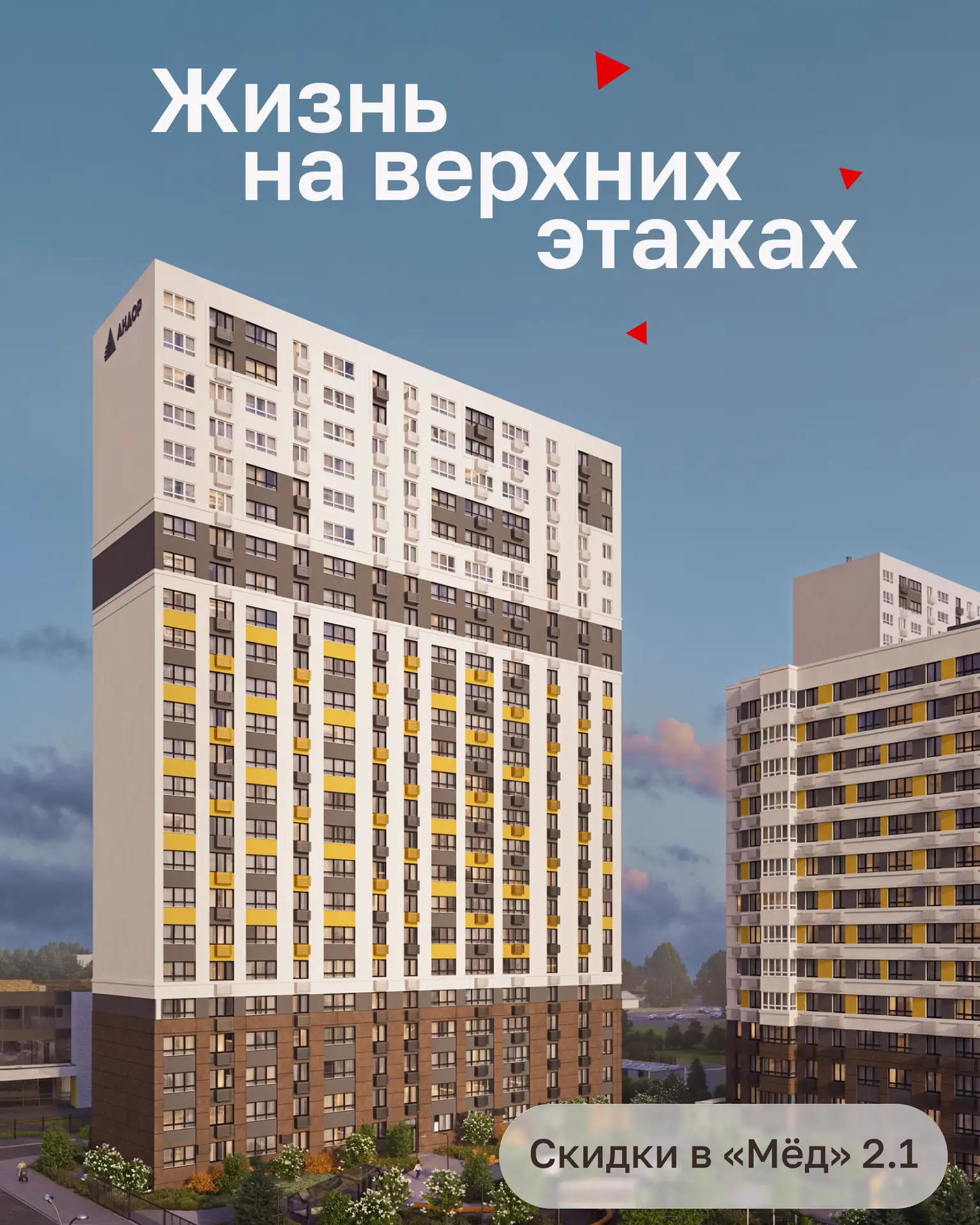 Ваш личный горизонт 👀