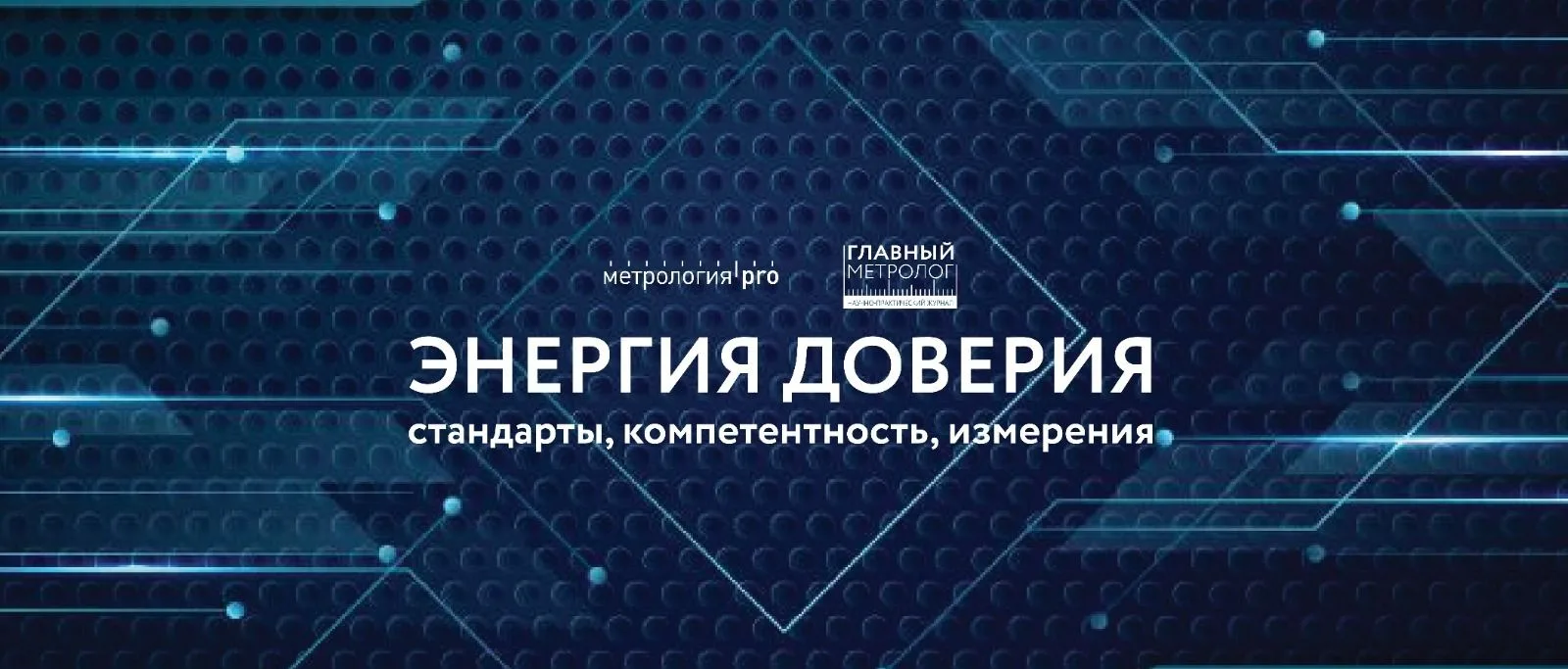 20 мая 1875 года была подписана Метрическая конвенция. Этот документ навсегда изменил н...