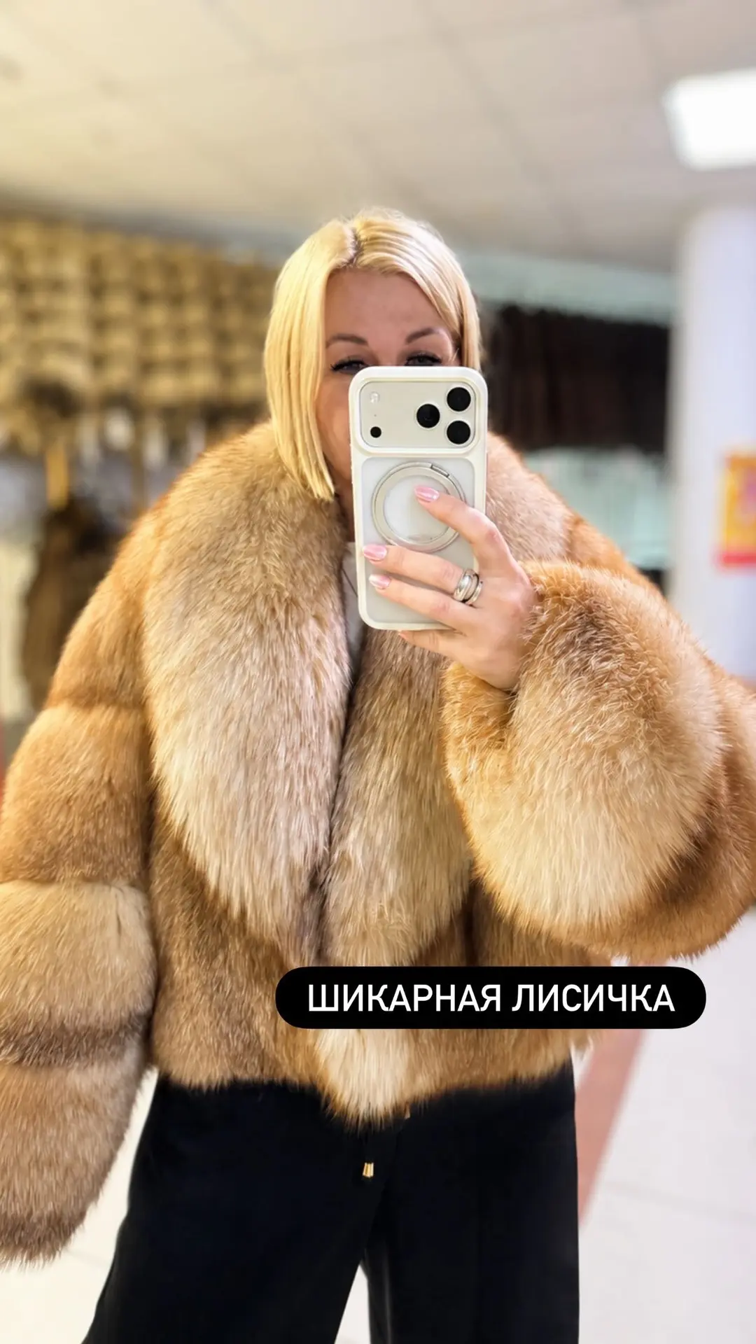 Изумительная пушистая лисичка