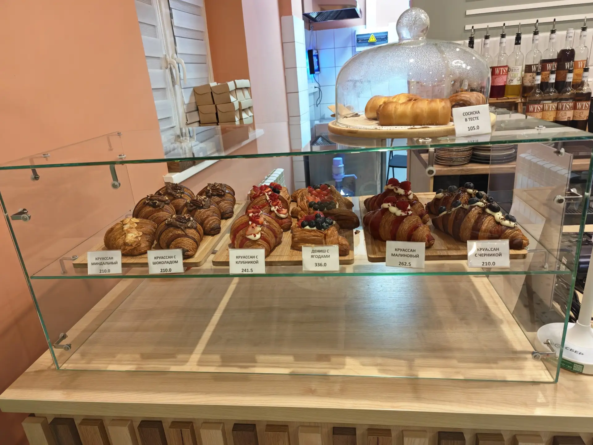 🥐🥐🥐