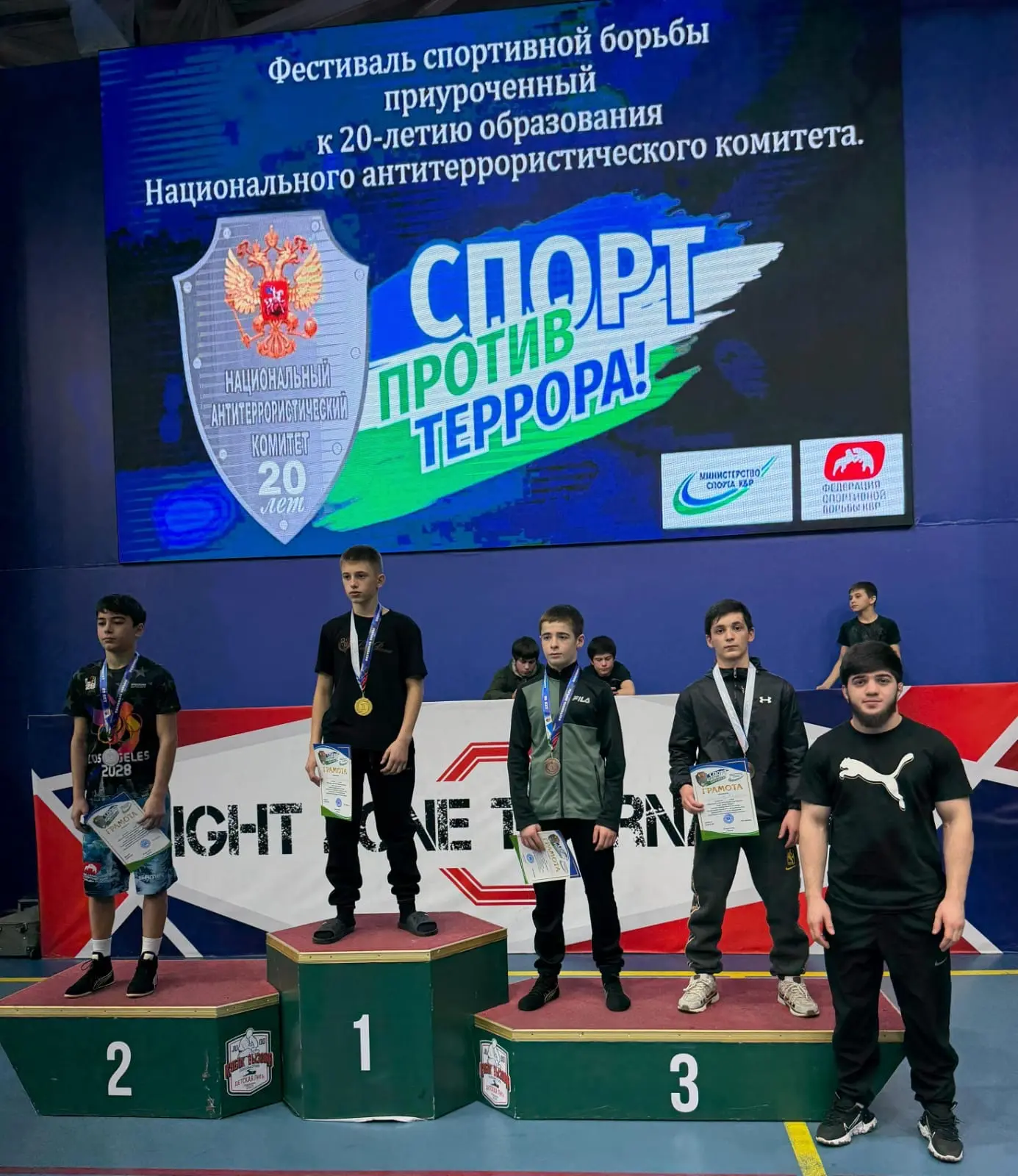 Сегодня в <<Универсальном  спортивном комплексе>> г. Нальчик состоялся Фестиваль спорти...
