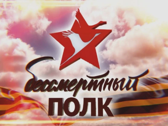 Уважаемые осинниковцы!