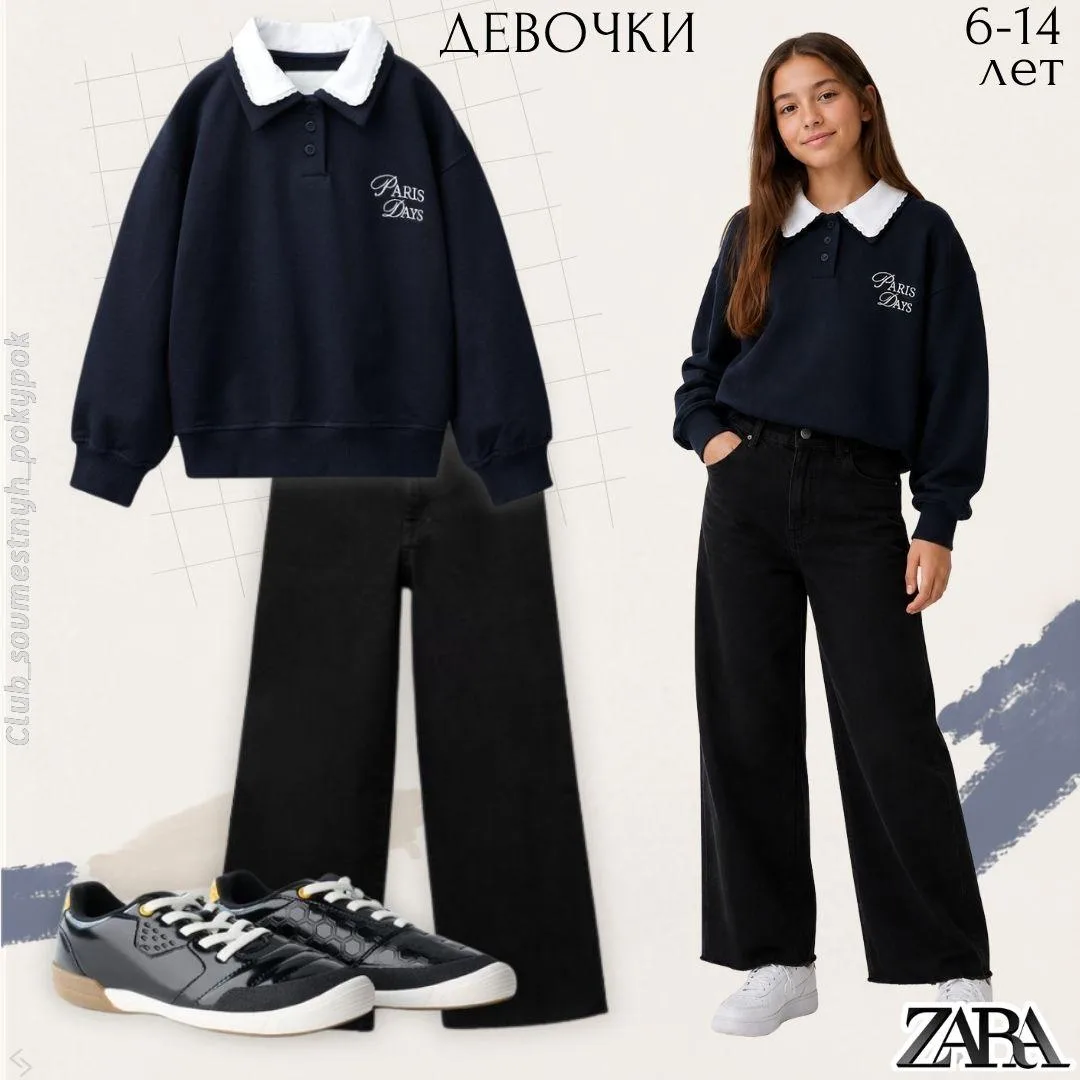 🇪🇸Zara дети