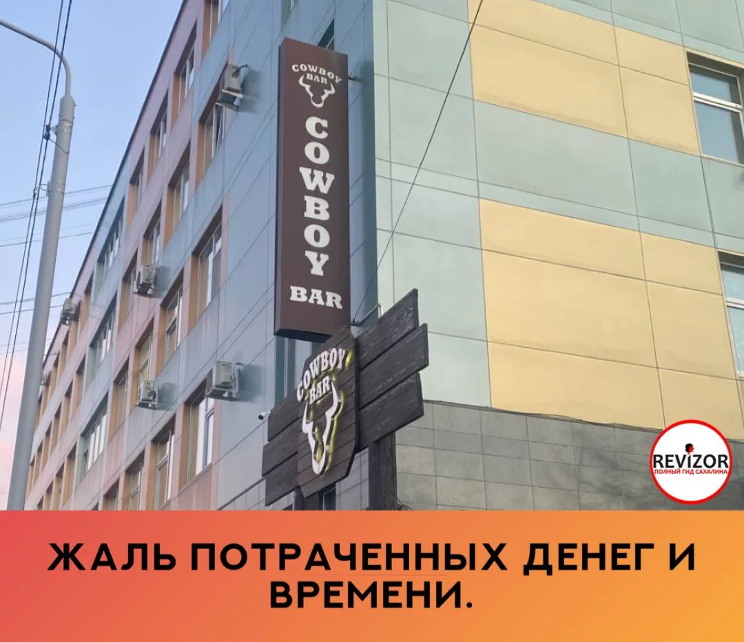 Не дайте себя обмануть напускному гостеприимству в первые 5 минут, когда с вас трясут деньги вперёд 