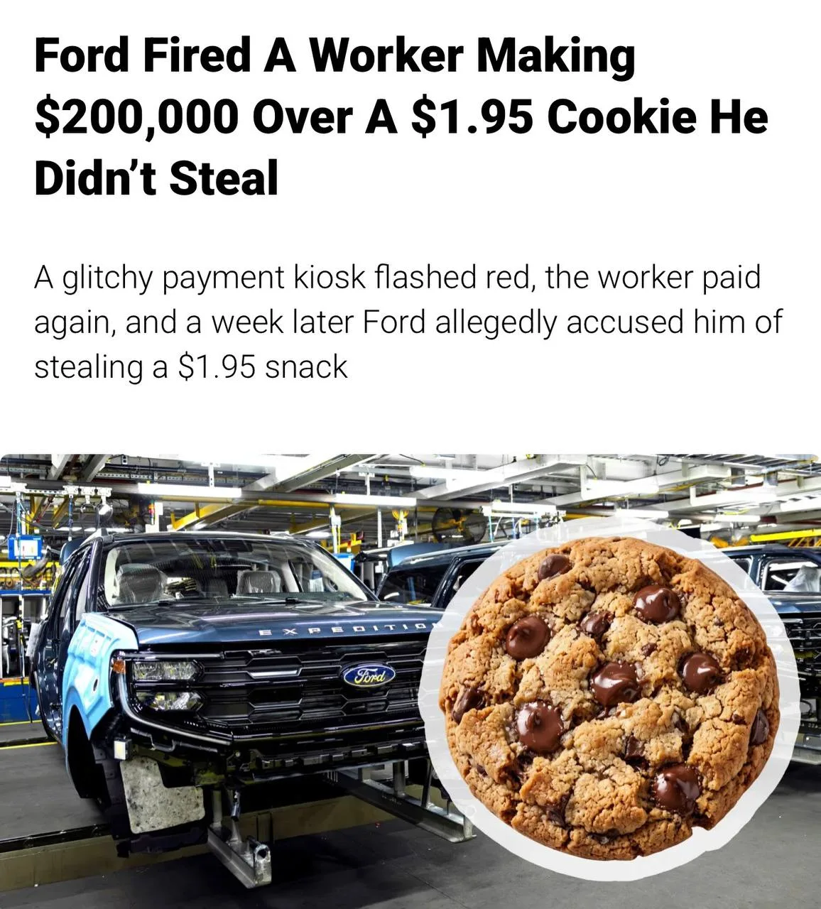 😲 Ford потерял ценного сотрудника из-за печенья. Работника с зарплатой свыше $200 тысяч уволили за 
