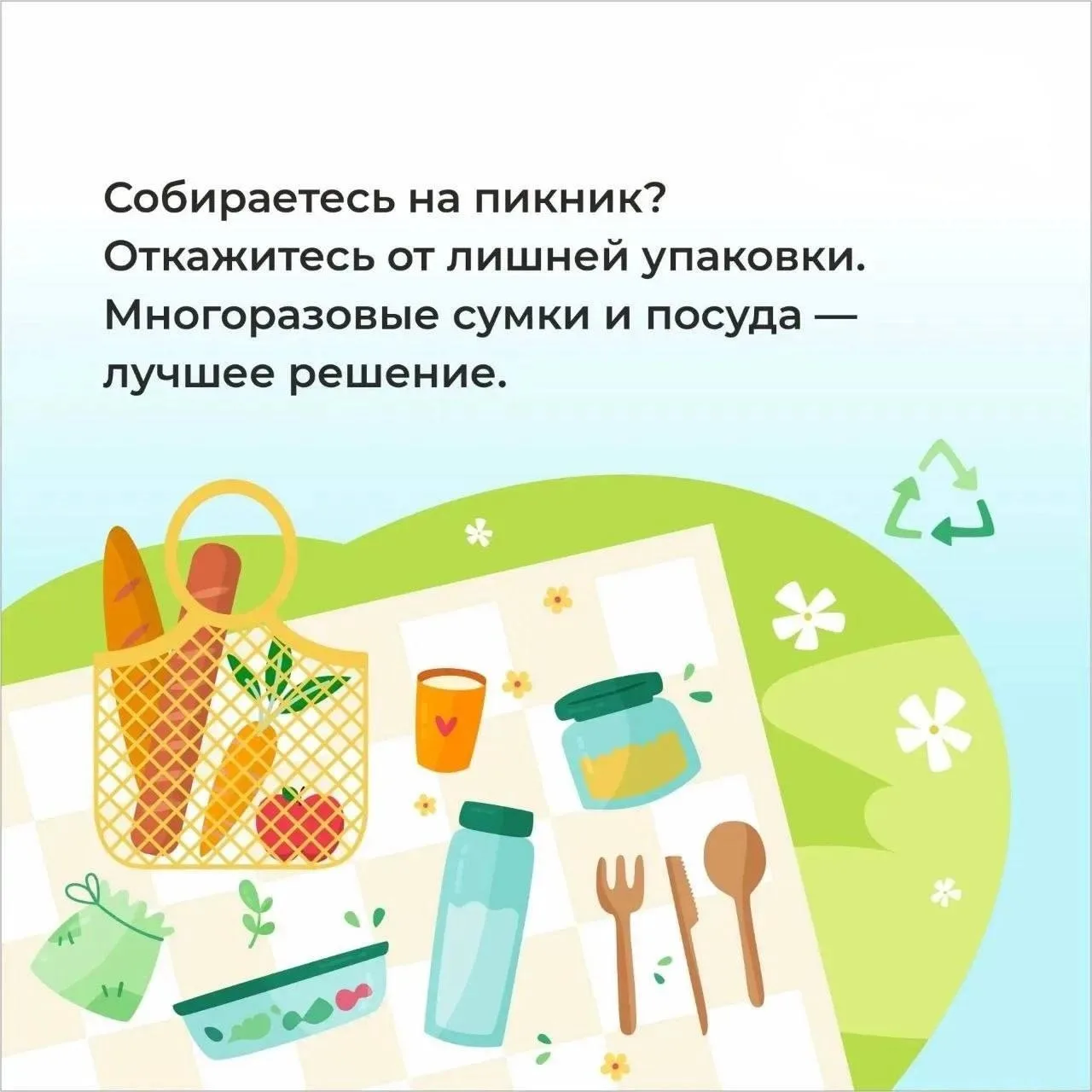 Изображение 2 к публикации «Подслушано Уктус | Вторчермет | Екатеринбург | Чкаловский район | Метро Ботаническая | ЖК Сказы Бажова | Синица Сезоны | Каменный ручей | Гринвуд | Тихий Берег | Утёс | Исетский | Работа | Вакансии»