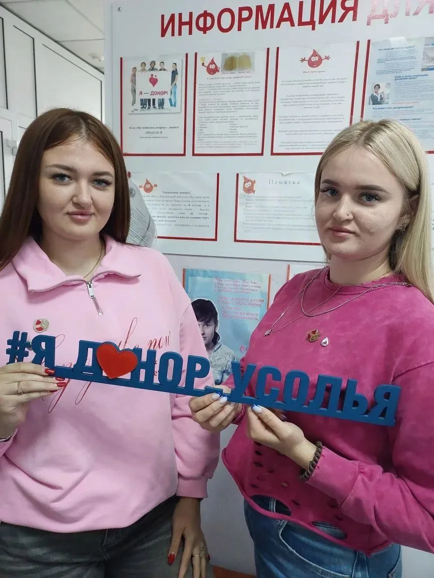 ❗️г. Усолье -Сибирское. Сестры Юлия и Анастасия Буркины - доноры, которые приняли участие в акции "С