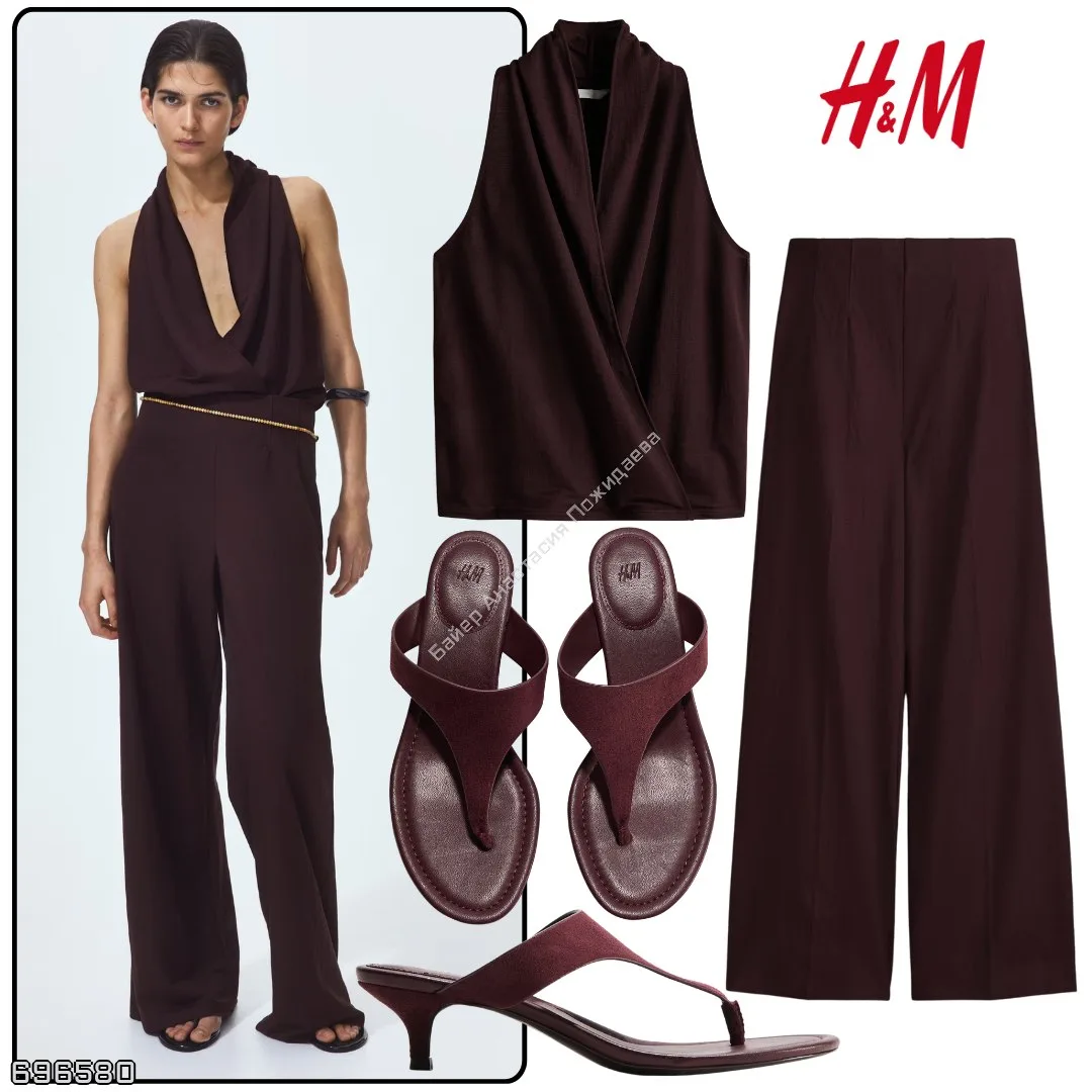 H&M 🇩🇪
