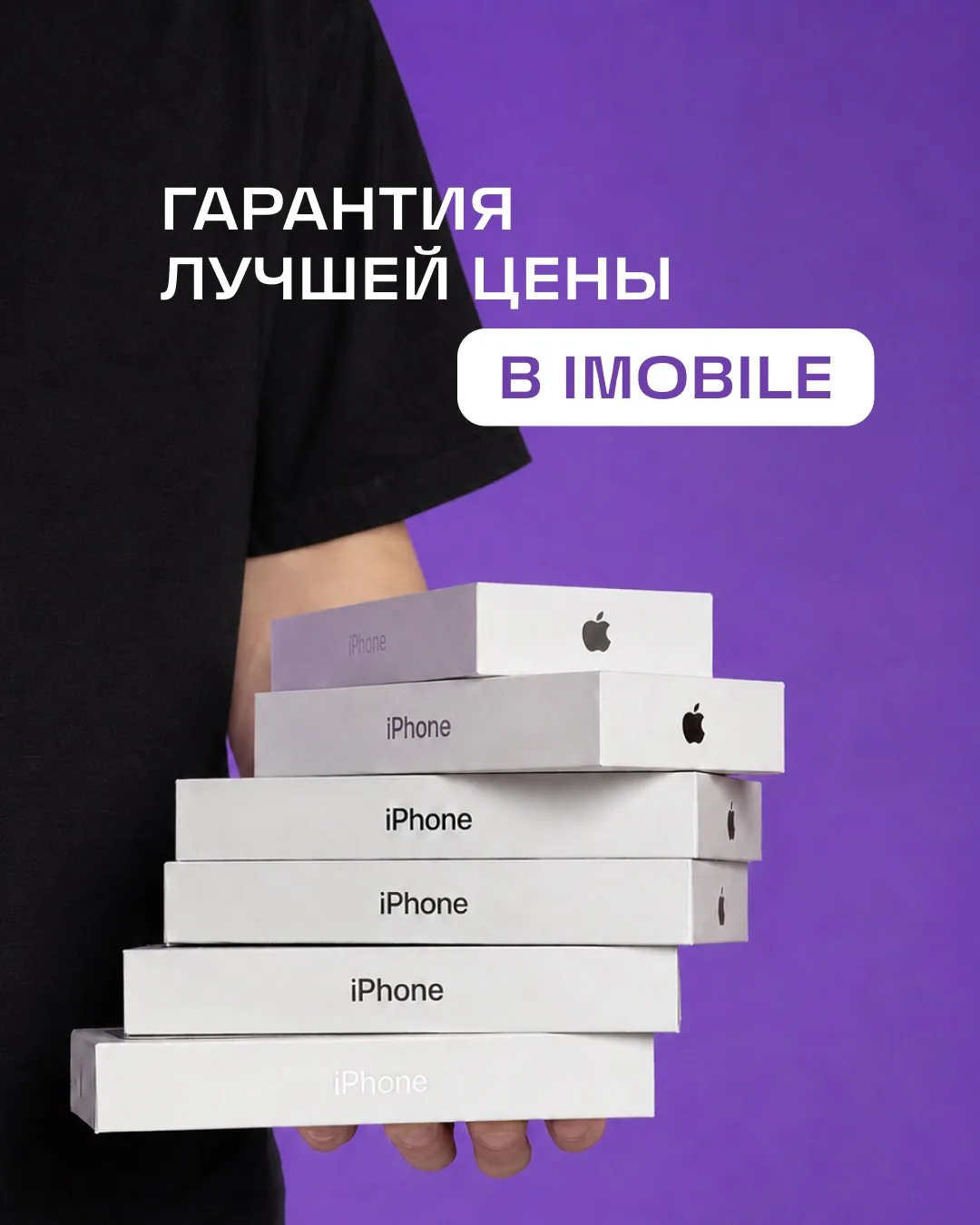 Мы всегда на вашей стороне, особенно когда дело касается выгоды 💜