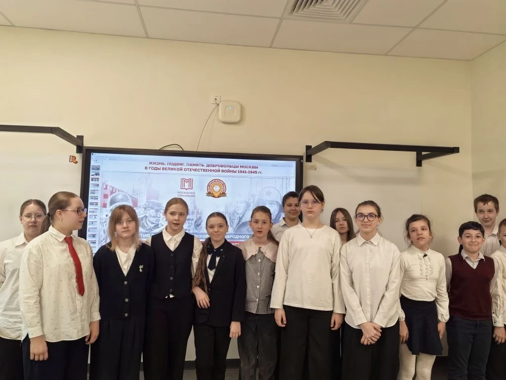 Урок мужества  Сегодня, 8 мая 2026 года, тысячи московских школьников и студентов колледжей говорят: