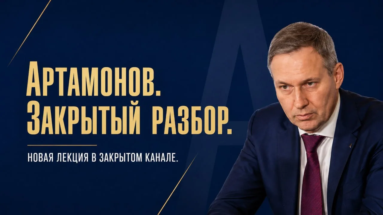 Дорогие друзья, сегодня в закрытом канале опубликовал запись моего семинара "Что нужно знать о Росси
