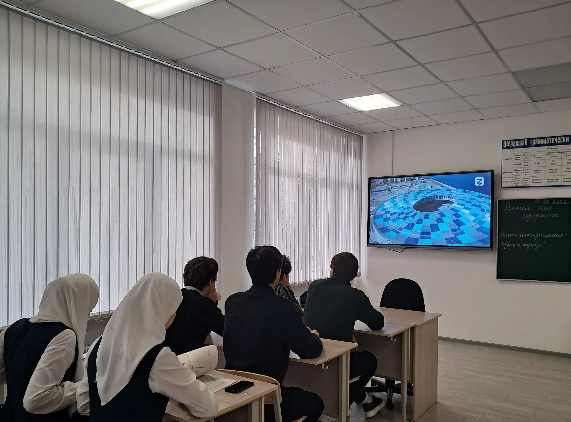 Россия – мои горизонты