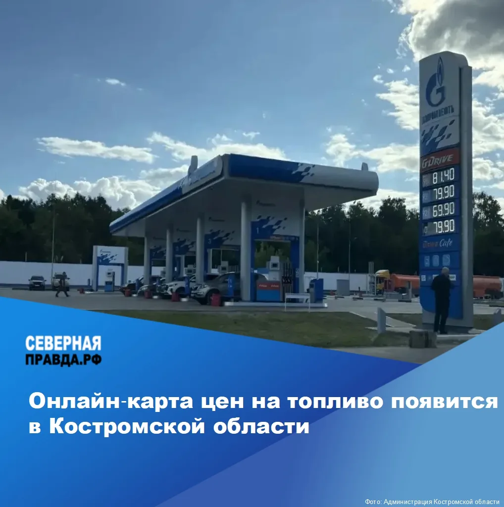 По инициативе губернатора Сергея Ситникова разрабатывается специальный информационный ресурс для авт