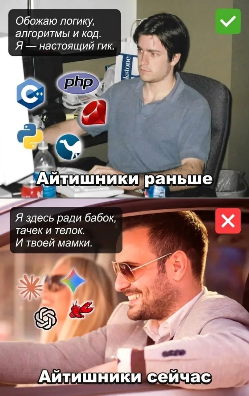 Согласны?