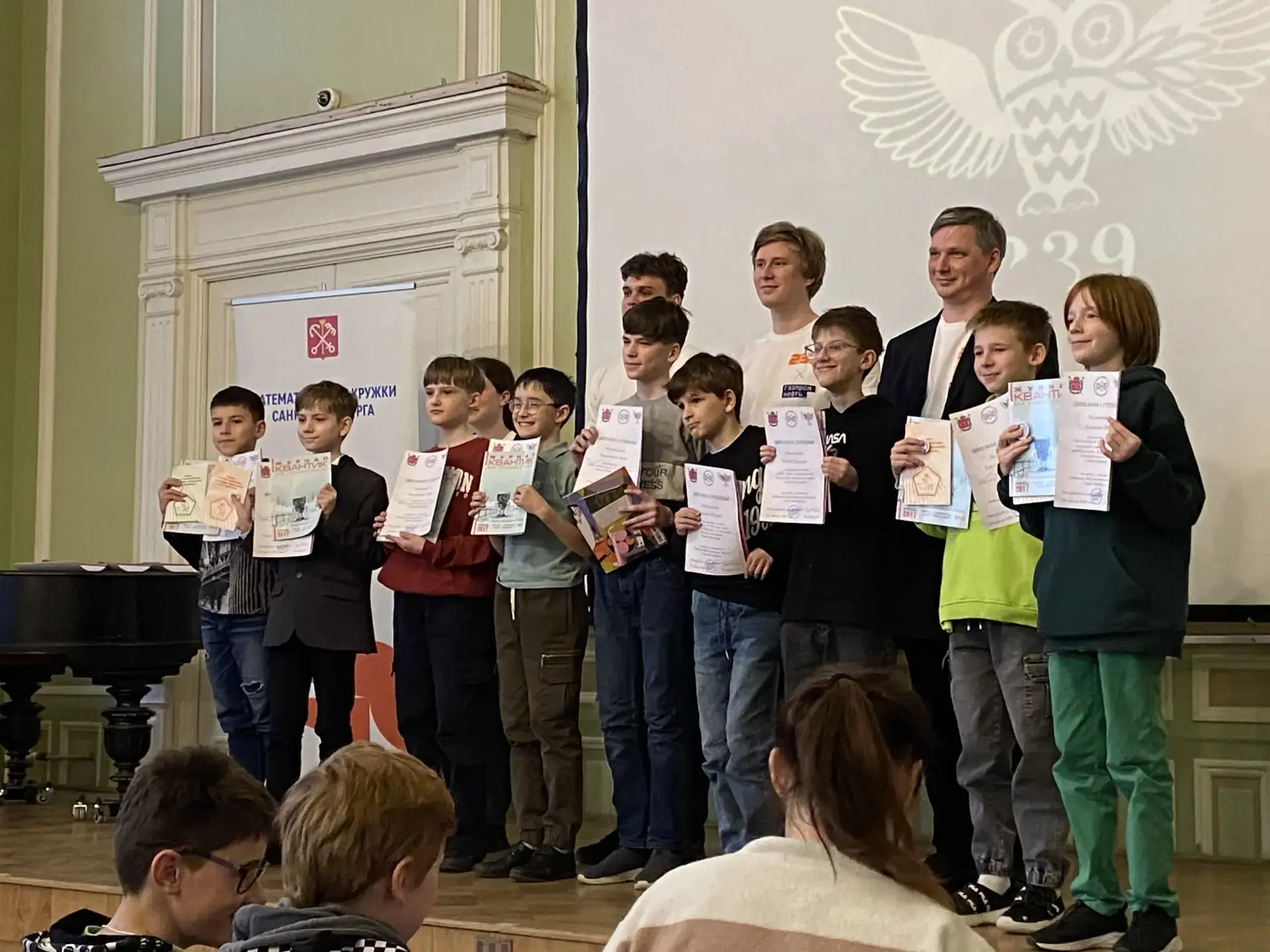🌟 Победа в цифрах: наши пятиклассники блистают на олимпиаде! 🌟   26 апреля в Президентском лицее № 2